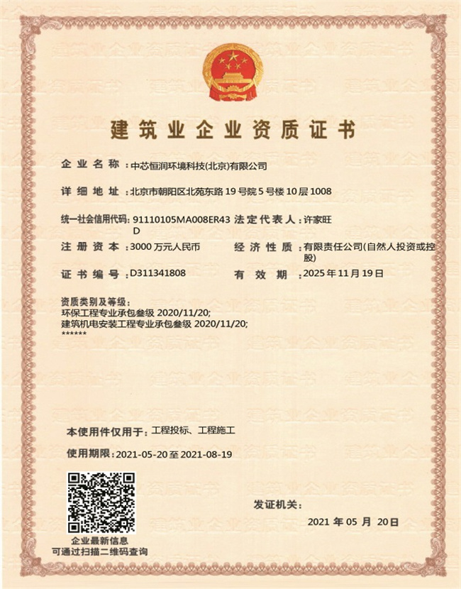 PG电子·(中国)游戏官方网站