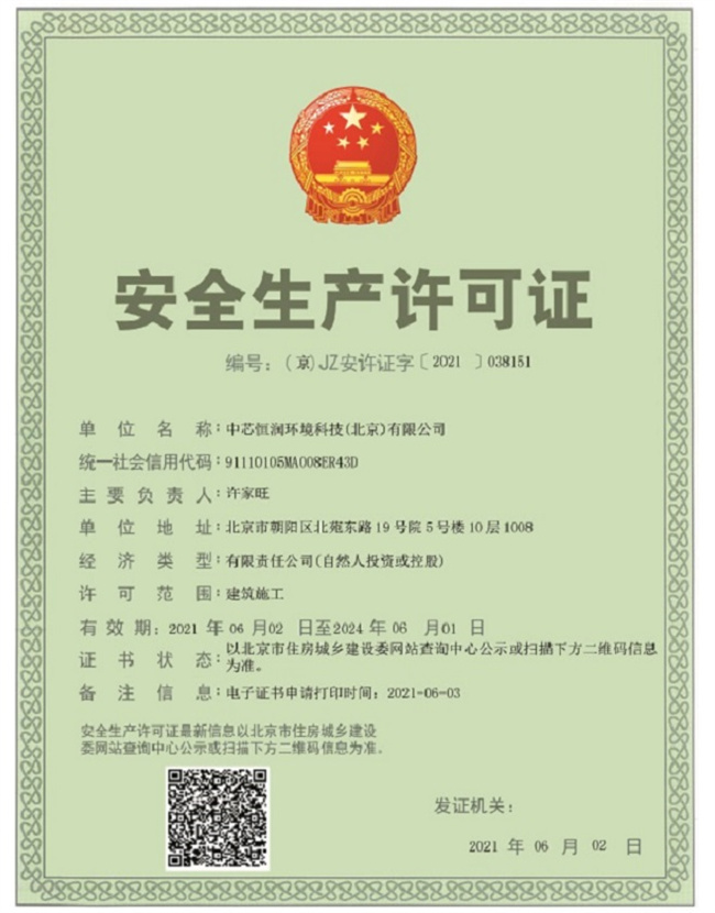 PG电子·(中国)游戏官方网站