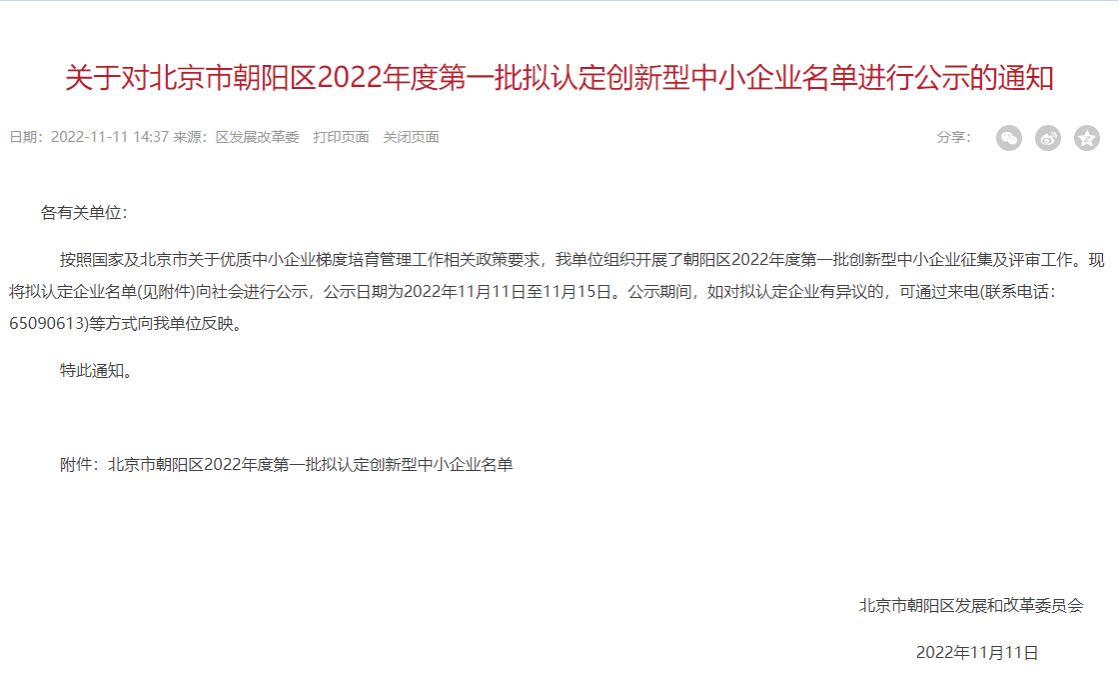 PG电子·(中国)游戏官方网站